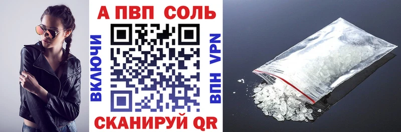 А ПВП СК КРИС  купить   Октябрьск 