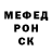 Меф мяу мяу VHQ Alisija Bulgakova