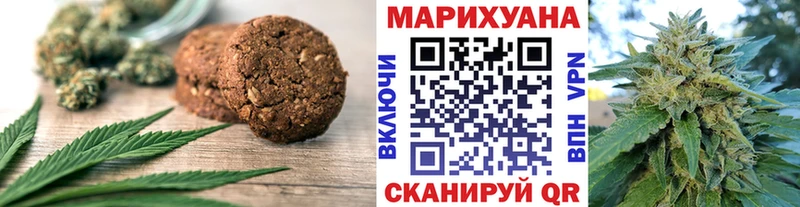 ссылка на мегу ссылка Октябрьск Печенье с ТГК марихуана