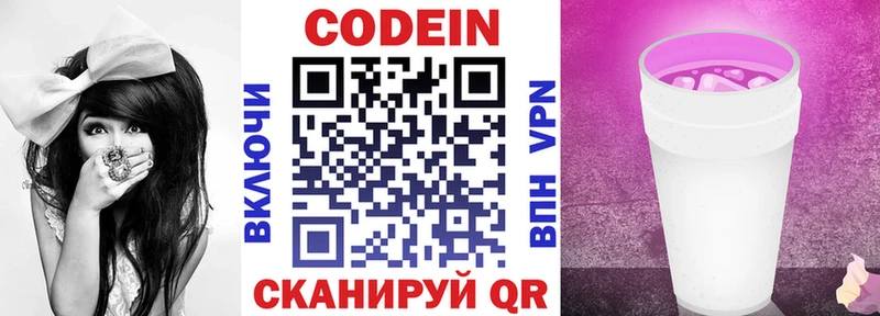 Codein напиток Lean (лин)  ссылка на мегу онион  Октябрьск  даркнет сайт 