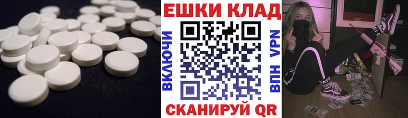 Экстази TESLA  Октябрьск 