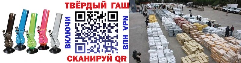 ГАШ хэш  где купить наркоту  Октябрьск 