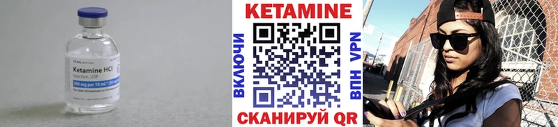 Кетамин ketamine  Октябрьск 