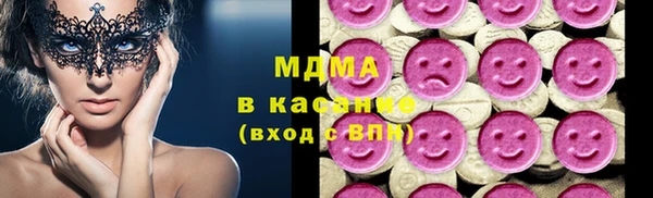 круглые Магас