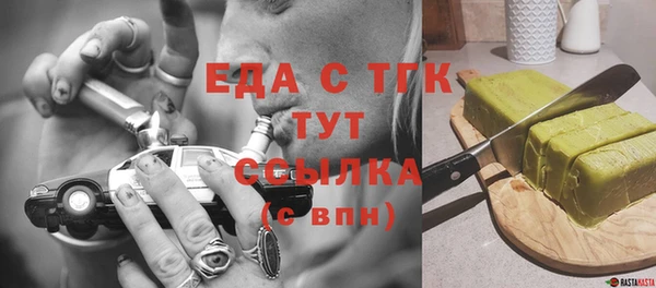 меф Магадан