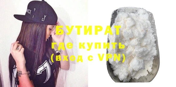 меф Магадан