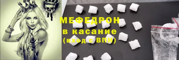тгк Лихославль