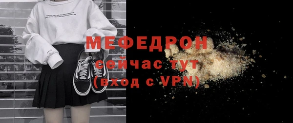 mix Майский