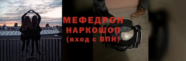 круглые Магас