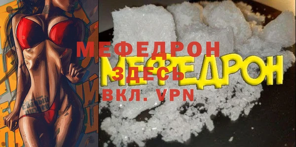 круглые Магас