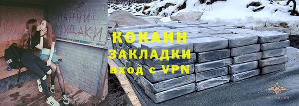 меф Магадан