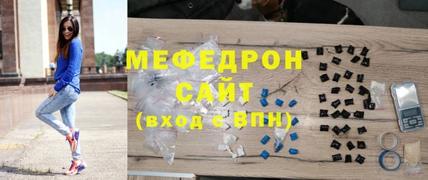 меф Магадан