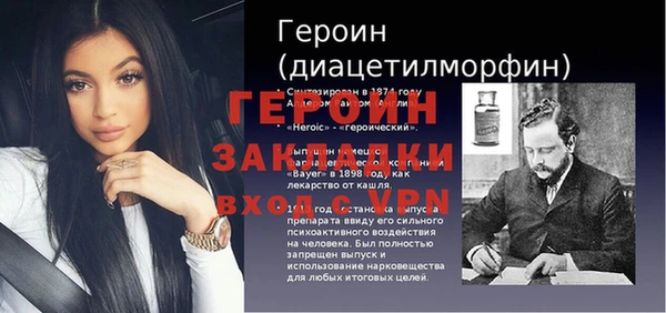 меф Магадан