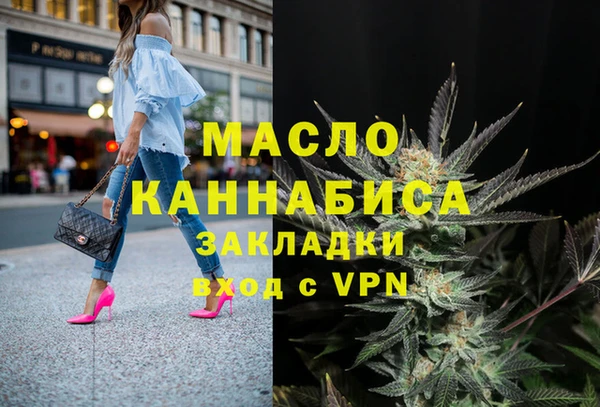 меф Магадан