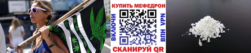МЯУ-МЯУ 4 MMC Октябрьск
