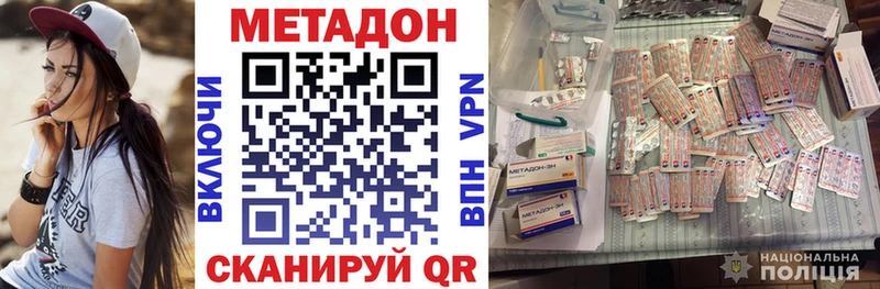 МЕТАДОН кристалл  магазин  наркотиков  Октябрьск 