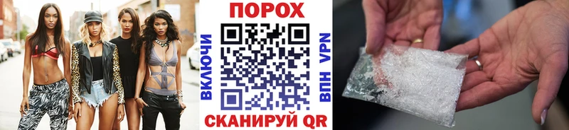 Первитин кристалл  Октябрьск 
