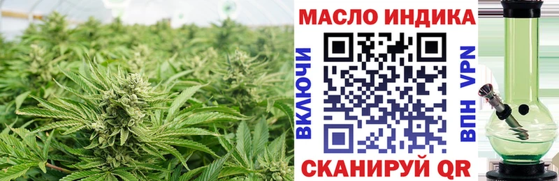 закладка  Октябрьск  Дистиллят ТГК концентрат 