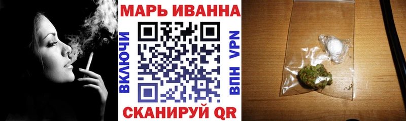 Бошки Шишки план  что такое наркотик  Октябрьск 